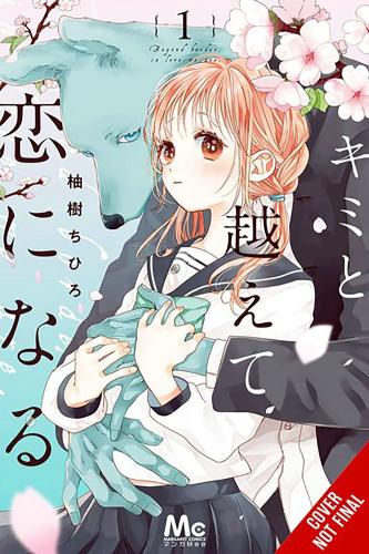 Бумажная книга «With You, Our Love Will Make It Through, Vol. 1», авторов Алетейя Нибли, Афина Нибли, Чихиро Юдзуки, Грег Денг - фото №1