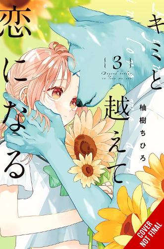 Бумажная книга «With You, Our Love Will Make It Through, Vol. 3», авторов Алетейя Нибли, Афина Нибли, Чихиро Юдзуки - фото №1