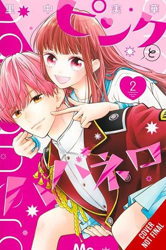 Бумажная книга «Pink & Habanero, Vol. 2», авторов Алетейя Нибли, Афина Нибли, Дитрих Премьер, Мика Сатонака - фото №1