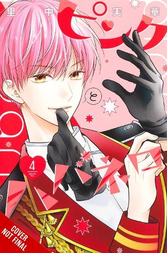 Паперова книга «Pink & Habanero, Vol. 4», авторів Алетея Ніблі, Афіна Ніблі, Дітріх Прем'єр, Міка Сатонака - фото №1