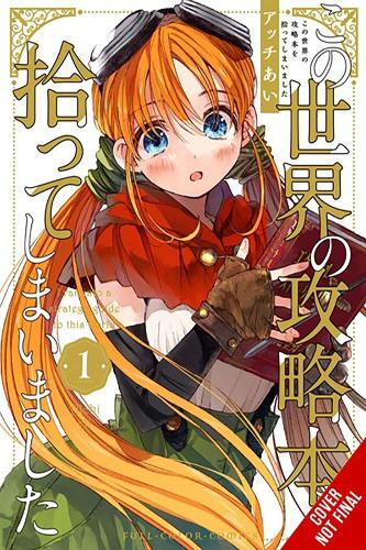 Бумажная книга «I Picked Up This World's Strategy Guide, Vol. 1», авторов Кевин Стейнбах, Мадлен Хосе - фото №1
