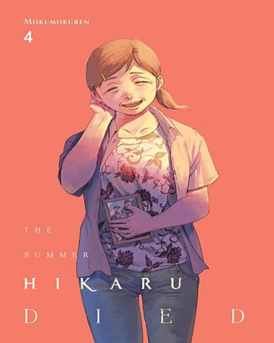 Паперова книга «The Summer Hikaru Died. Volume 4», автор Мокумокурен - фото №1