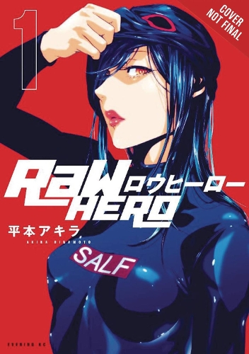 Бумажная книга «RaW Hero, Vol. 1», автор Акира Хирамото - фото №1