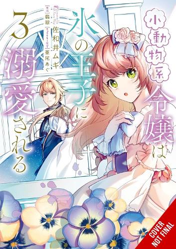 Бумажная книга «The Small-Animallike Lady Is Adored by the Ice Prince, Vol. 3 (manga)», авторов Эмма Шумакер, Hisui, Муги Саваи, Олива Осанц - фото №1