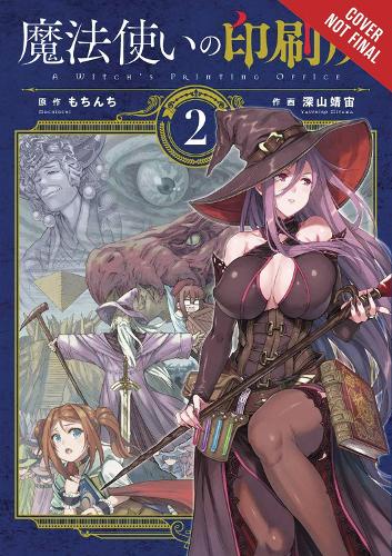 Бумажная книга «A Witch's Printing Office, Vol. 2», авторов Эмбер Тамосайтис, Эрин Хикман, Мочинчи - фото №1