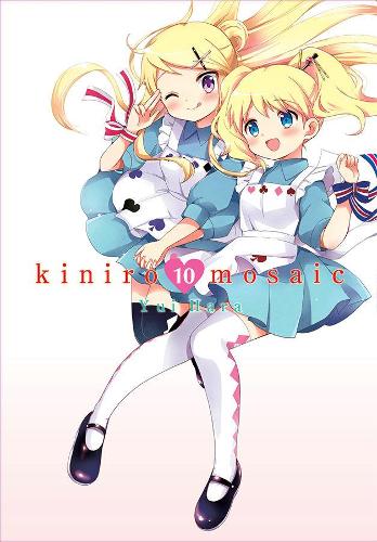 Бумажная книга «Kiniro Mosaic, Vol. 10», автор Юи Хара - фото №1