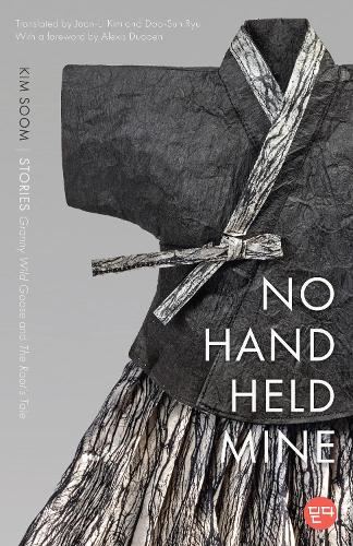 Бумажная книга «No Hand Held Mine: Stories — "Granny Wild Goose" and "the Root's Tale"», автор Ким Сум - фото №1