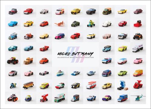 [object Object] «Micro but Many: an unofficial Micro Machines collection», автор Bitmap Books - фото №1