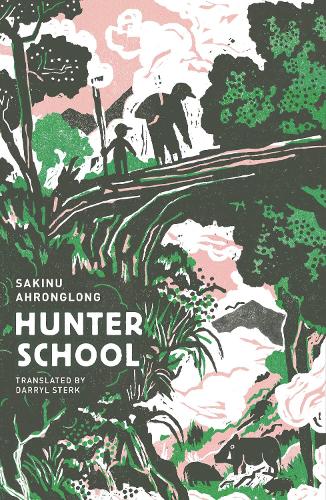 Паперова книга «Hunter School», автор Сакіну Аронглонг - фото №1