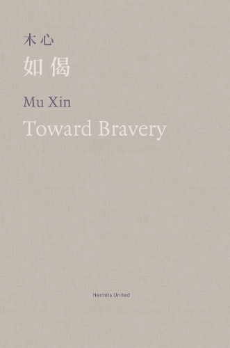 Paper book «Toward Bravery and Other Poems», author Mu Xin - фото №1