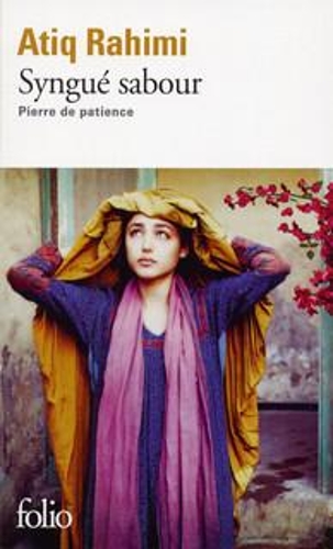 Бумажная книга «Syngue Sabour, pierre de patience», автор Атик Рахими - фото №1