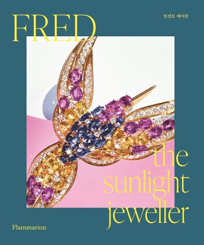 Бумажная книга «Fred (Korean edition)», автор Винсент Мейлан - фото №1