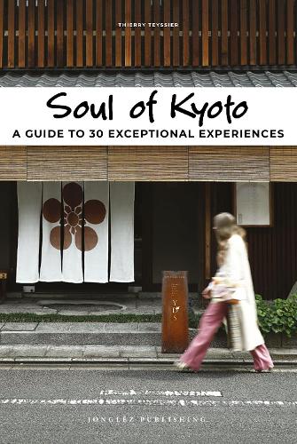 Бумажная книга «Soul of Kyoto Guide: 30 unforgettable experiences that capture the soul of Kyoto», автор Тьерри Тейсье - фото №1