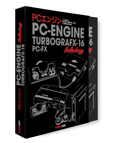 Бумажная книга «The PC Engine / TurboGrafx & PC-FX Anthology», автор Geeks-Line - фото №1