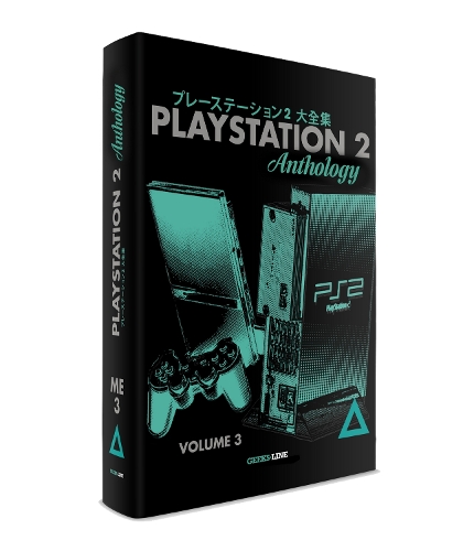 Бумажная книга «Playstation 2 Anthology Vol. 3», автор Geeks-Line - фото №1