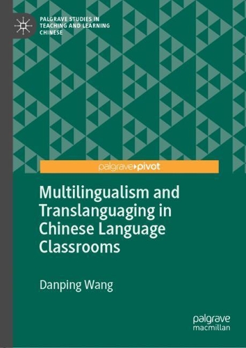 [object Object] «Multilingualism and Translanguaging in Chinese Language Classrooms», автор Данпінг Ванг - фото №1
