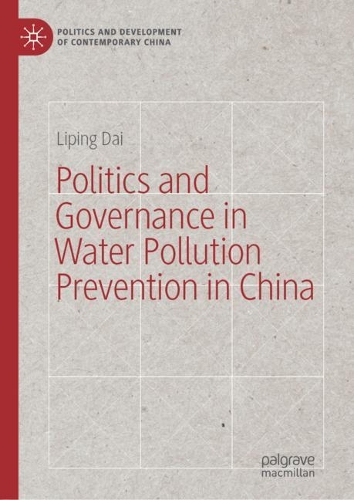 Бумажная книга «Politics and Governance in Water Pollution Prevention in China», автор Липин Дай - фото №1
