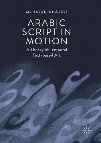 Бумажная книга «Arabic Script in Motion: A Theory of Temporal Text-based Art», автор М. Джавад Хаджави - фото №1