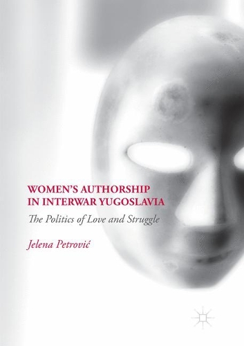 Паперова книга «Women’s Authorship in Interwar Yugoslavia: The Politics of Love and Struggle», автор Єлена Петрович - фото №1