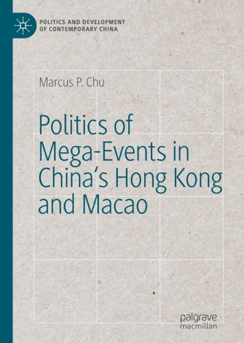 Бумажная книга «Politics of Mega-Events in China's Hong Kong and Macao», автор Маркус П. Чу - фото №1