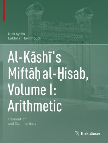 Паперова книга «Al-Kāshī's Miftāḥ al-Ḥisab, Volume I: Arithmetic: Translation and Commentary», авторів Лахдар Хаммуді, Нух Айдін - фото №1