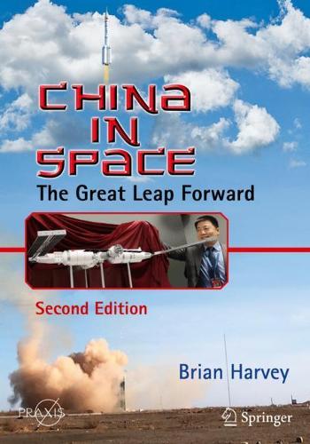 [object Object] «China in Space: The Great Leap Forward», автор Брайан Харви - фото №1