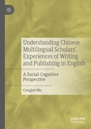 [object Object] «Understanding Chinese Multilingual Scholars’ Experiences of Writing and Publishing in English: A Social-Cognitive Perspective», автор Конгжун Му - фото №1