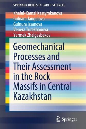 Паперова книга «Geomechanical Processes and Their Assessment in the Rock Massifs in Central Kazakhstan», авторів Гульнара Джангулова, Гульнура Іссанова, Хаїні-Камаль Касимканова, Венера Туреханова, Єрмек Жалгасбеков - фото №1