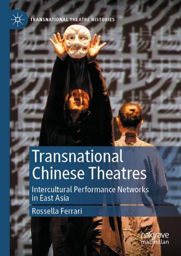 Бумажная книга «Transnational Chinese Theatres: Intercultural Performance Networks in East Asia», автор Росселла Феррари - фото №1