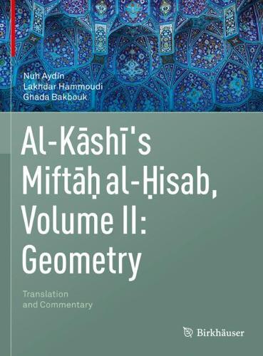 Паперова книга «Al-Kashi's Miftah al-Hisab, Volume II: Geometry: Translation and Commentary», авторів Гада Бакбук, Лахдар Хаммуді, Нух Айдін - фото №1