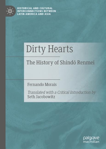 Бумажная книга «Dirty Hearts: The History of Shindō Renmei», автор Фернандо Мораиш - фото №1