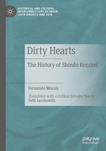 Бумажная книга «Dirty Hearts: The History of Shindō Renmei», автор Фернандо Мораиш - фото №1
