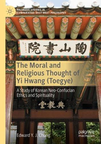 Бумажная книга «The Moral and Religious Thought of Yi Hwang (Toegye): A Study of Korean Neo-Confucian Ethics and Spirituality», автор Эдвард Й. Дж. Чанг - фото №1