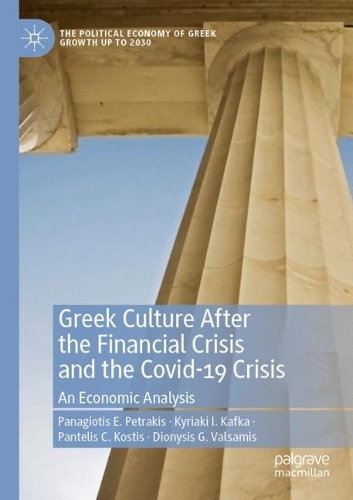 Бумажная книга «Greek Culture After the Financial Crisis and the Covid-19 Crisis: An Economic Analysis», авторов Дионисис Г. Валсамис, Кириаки И. Кафка, Панагиотис Э. Петракис, Пантелис К. Костис - фото №1