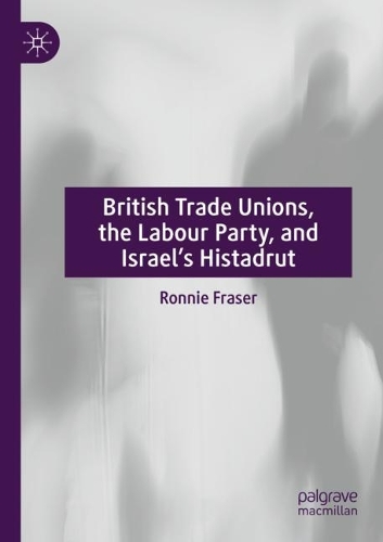 Бумажная книга «British Trade Unions, the Labour Party, and Israel’s Histadrut», автор Ронни Фрейзер - фото №1