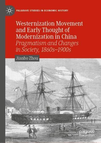 [object Object] «Westernization Movement and Early Thought of Modernization in China: Pragmatism and Changes in Society, 1860s–1900s», автор Цзяньбо Чжоу - фото №1