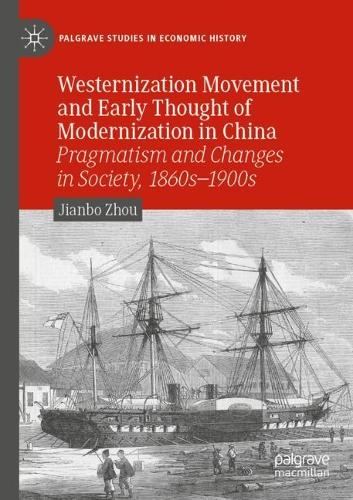 Бумажная книга «Westernization Movement and Early Thought of Modernization in China: Pragmatism and Changes in Society, 1860s–1900s», автор Цзяньбо Чжоу - фото №1