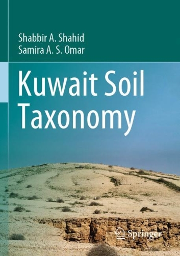 Паперова книга «Kuwait Soil Taxonomy», авторів Саміра А. С. Омар, Шаббір А. Шахід - фото №1