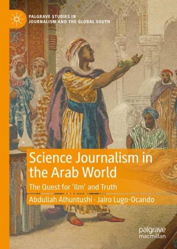 Паперова книга «Science Journalism in the Arab World: The Quest for ‘Ilm’ and Truth», авторів Абдулла Аль-Хунтуші, Хайро Луго-Окандо - фото №1