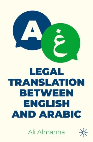 Бумажная книга «Legal Translation between English and Arabic», автор Али Альманна - фото №1
