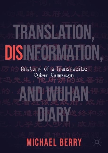 Бумажная книга «Translation, Disinformation, and Wuhan Diary: Anatomy of a Transpacific Cyber Campaign», автор Майкл Берри - фото №1
