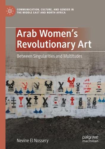 Паперова книга «Arab Women's Revolutionary Art: Between Singularities and Multitudes», автор Невін Ель Носсері - фото №1