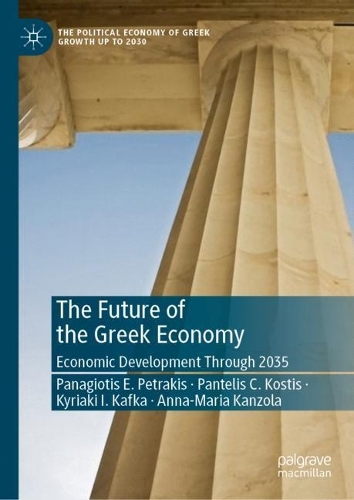 Паперова книга «The Future of the Greek Economy: Economic Development Through 2035», авторів Анна-Марія Канцола, Кіріакі І. Кафка, Панагіотіс Е. Петракіс, Пантеліс К. Костіс - фото №1