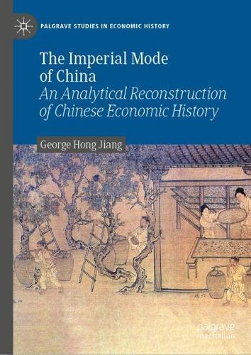 Бумажная книга «The Imperial Mode of China: An Analytical Reconstruction of Chinese Economic History», автор Джордж Хонг Цзян - фото №1