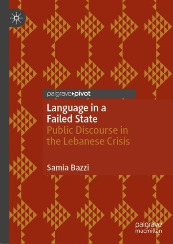 Бумажная книга «Language in a Failed State: Public Discourse in the Lebanese Crisis», автор Самия Баззи - фото №1