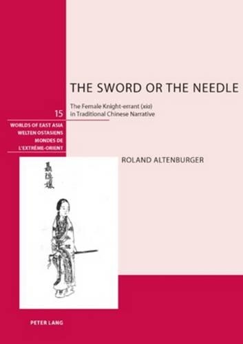 Бумажная книга «The Sword or the Needle: The Female Knight-errant ("xia") in Traditional Chinese Narrative», автор Роланд Альтенбургер - фото №1