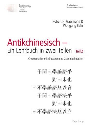 Бумажная книга «Antikchinesisch - Ein Lehrbuch in Zwei Teilen: Teil 1: Eine Propaedeutische Einfuehrung in Fuenf Element(ar)Gaengen- Teil 2: Chrestomathie Mit Glossaren Und Grammatiknotizen», авторов Роберт Гассманн, Вольфганг Бэр - фото №1