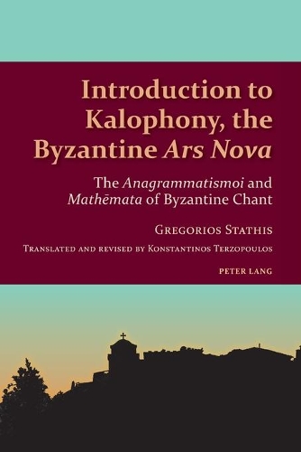 Бумажная книга «Introduction to Kalophony, the Byzantine «Ars Nova»: The «Anagrammatismoi» and «Mathēmata» of Byzantine Chant», авторов Грегориос Т. Статис, Константинос Терзопулос - фото №1