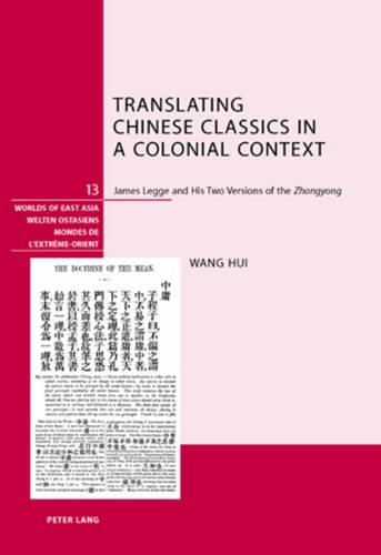 [object Object] «Translating Chinese Classics in a Colonial Context: James Legge and His Two Versions of the "Zhongyong"», автор Хуей Ван - фото №1