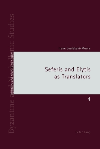 Паперова книга «Seferis and Elytis as Translators», автор Ірен Лулакакі - фото №1